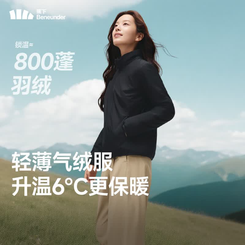 蕉下（beneunder）外套女气绒立领轻量速热保暖棉服休闲机洗CL001漫暮黑S