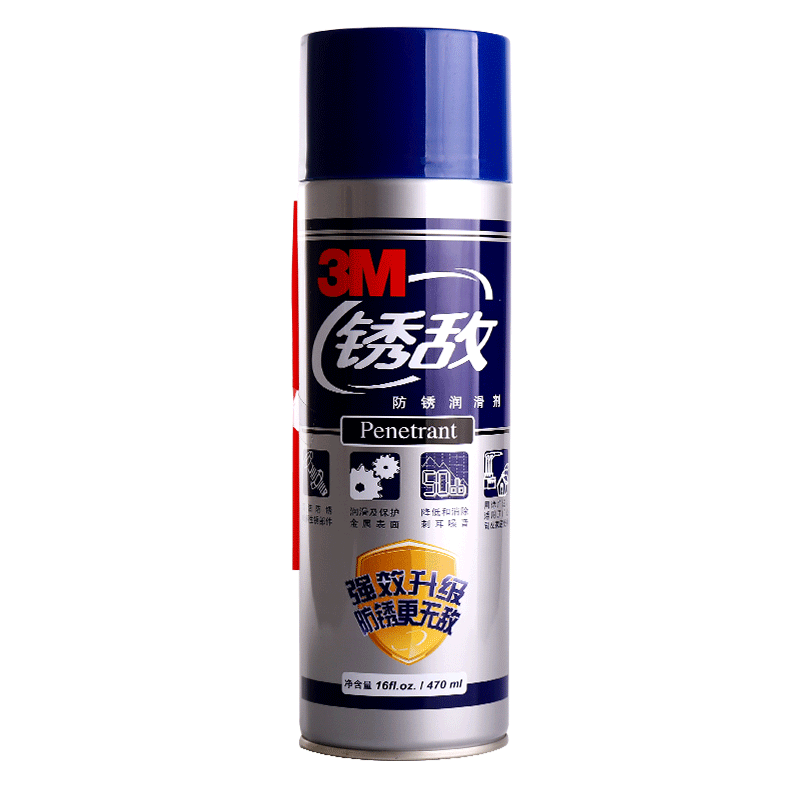 3M ˿ɶ 촰󻬷 470M