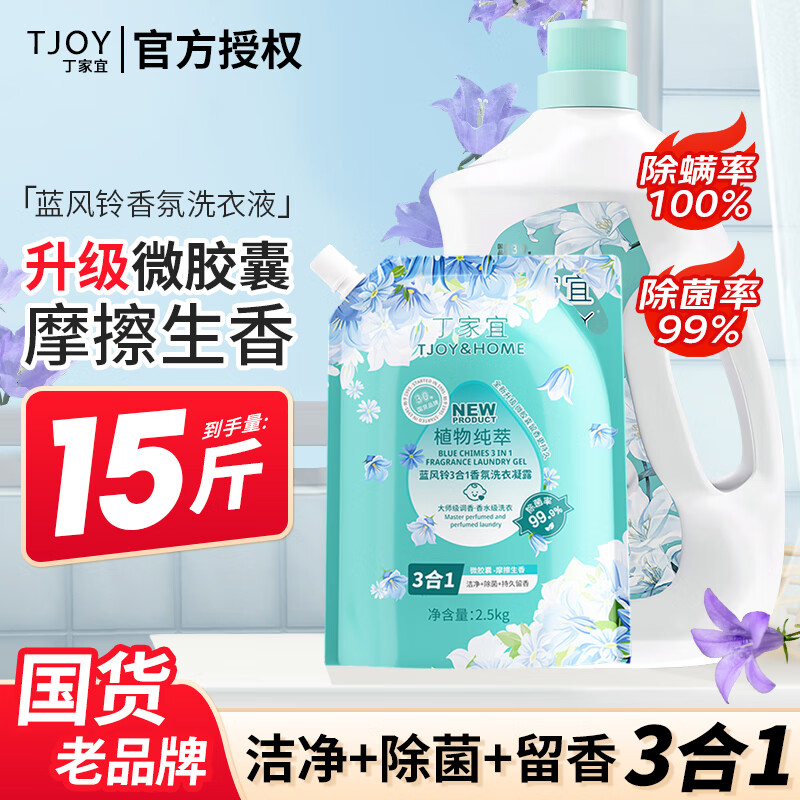 ���ڲ�����������ϴ��Һ���������2.5kg��װͰװ�־���������־��ҷ�ȫ������ ���������5��1��+10��1Ͱ