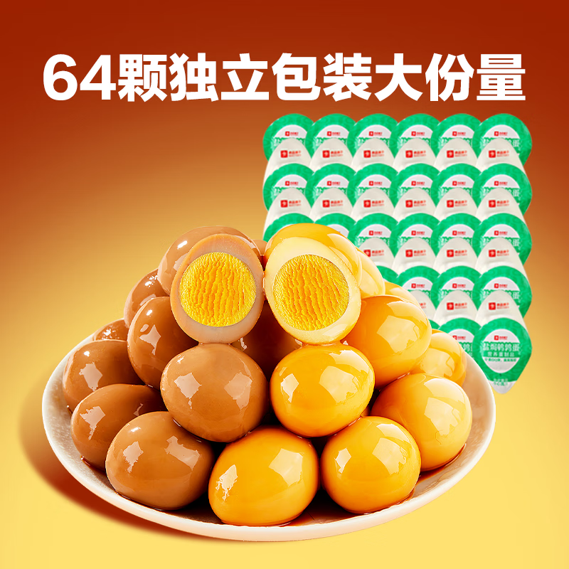 图 8