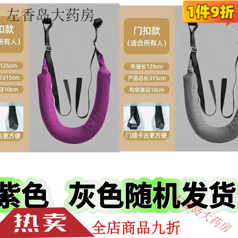 通用护腰牵引吊带腰椎拉伸锻炼护腰带护腰椎牵引带家用脊椎拉伸腰部 手柄挂钩款-承重500斤-紫色