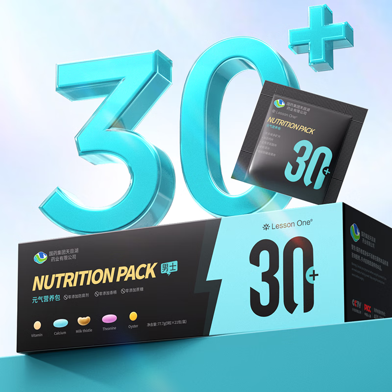 LESSON ONE国药每日营养包105粒男性30+复合维生素矿物质钙熬夜应酬 105粒*2盒