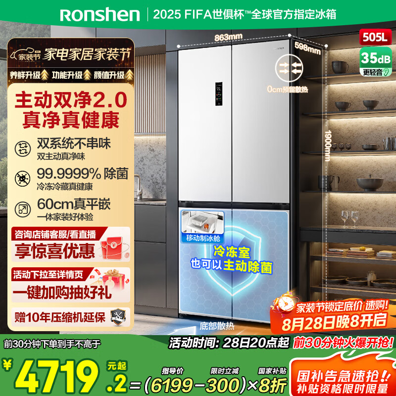 ���� ���� BCD-505P60CZMAD ʮ�ֶԿ��� ����505�� 