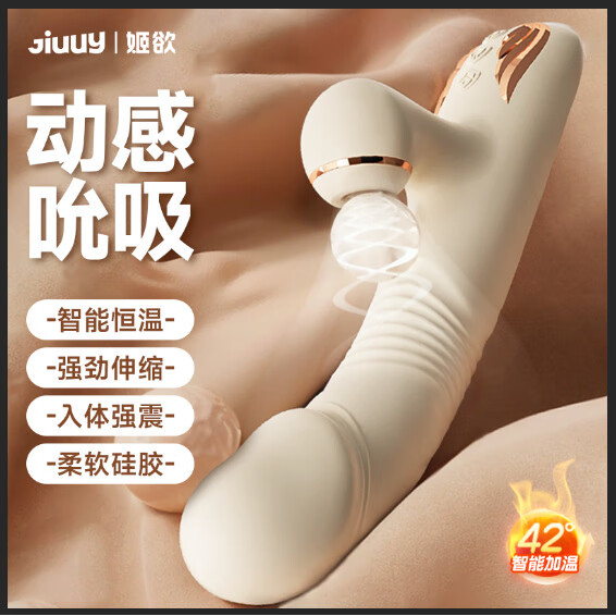 姬欲震动棒成人情趣用品女性生交器阴道自慰床上按摩专用玩具自卫跳蛋 吮吸款