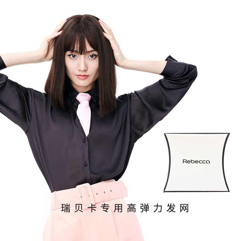瑞貝卡（Rebecca）假發(fā)專用高彈力發(fā)網(wǎng)