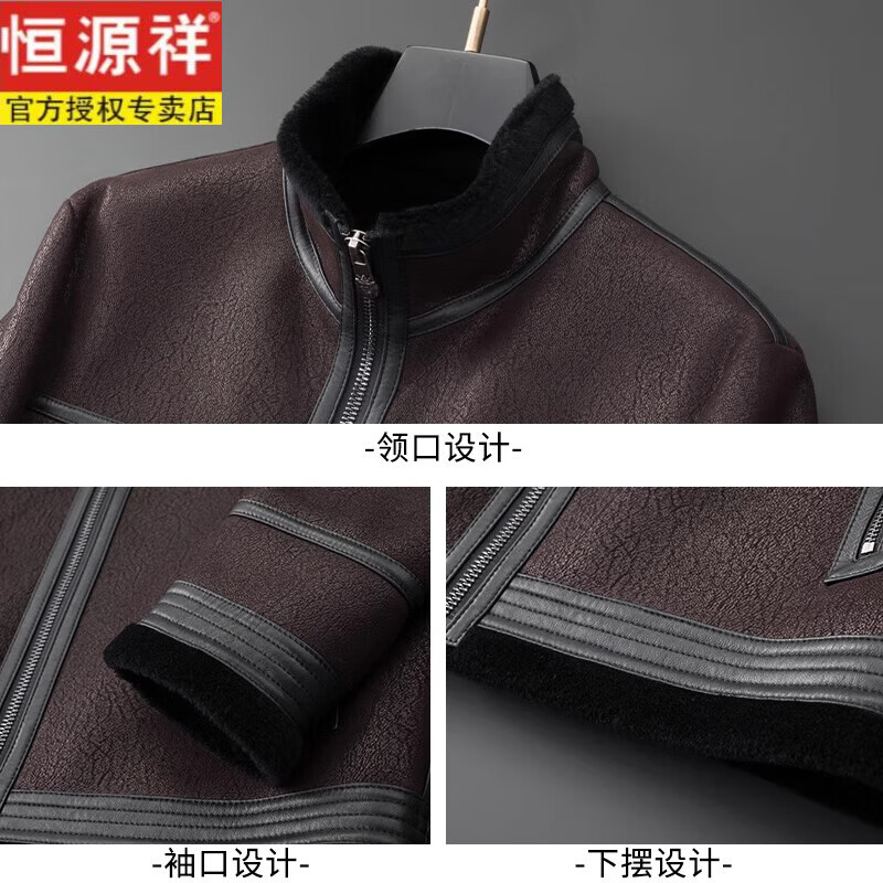 恒源祥海宁真皮2025冬季新款真皮皮衣100%羊毛男翻领皮毛一体夹克外套厚 黑色 3XL 190