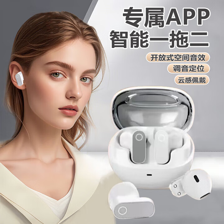 AI降噪 适用蓝牙耳机真无线半入耳式主动降噪低音 雪白5.4立体全景音效+降噪佩戴更 京东折扣/优惠券