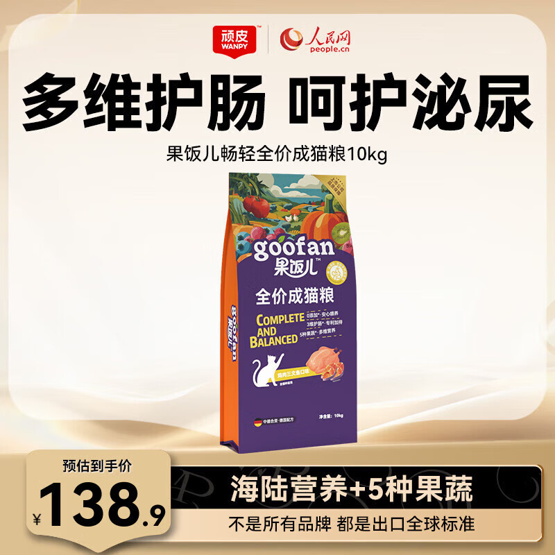 ��Ƥ ��������θ����è�� �����������è�� 10kg 103.05Ԫ