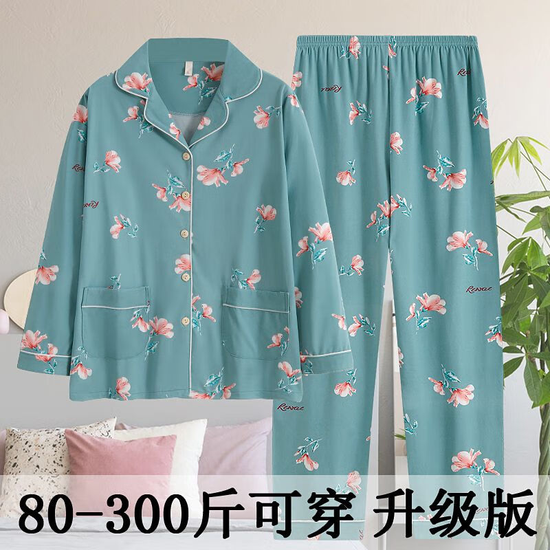 雅鹿大码睡衣女老年人60到70岁80岁老奶奶加肥春秋冬季长袖裤薄棉套装 8921-5湖蓝 7XL 及以上 【265-300斤】