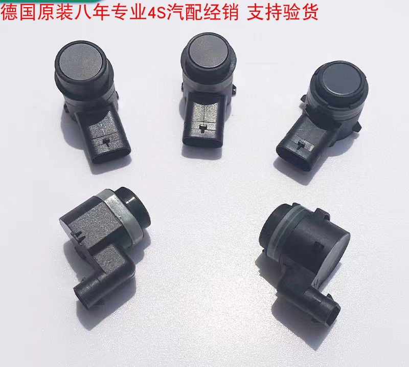 厂家直供德国原装A6A6LA4A4LQ5A8A5Q7A3Q5LTT前后 后雷达当天发货
