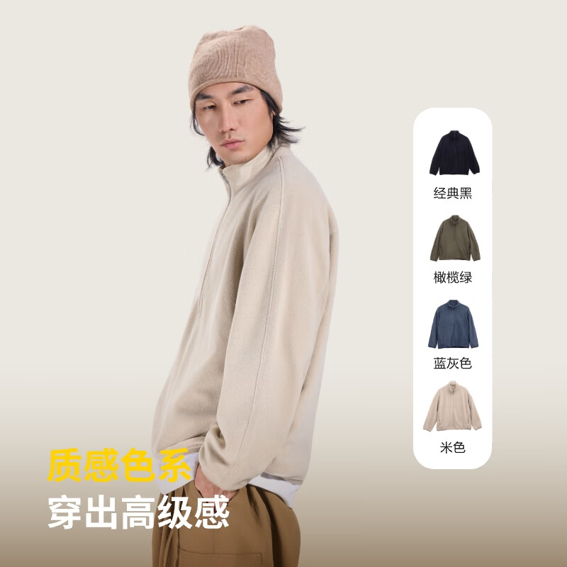 ABOUT MYTH 男士卫衣【口袋拉链 储物安心】摇粒绒面料亲肤柔软 半拉链外套 米色 M 160-170cm/100-130斤