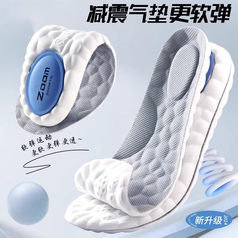 源途（yuantuer） 踩屎感运动鞋垫吸汗透气久站软弹按摩4D超软鞋垫足弓支撑防臭 2双 灰色 40码 39-40 可