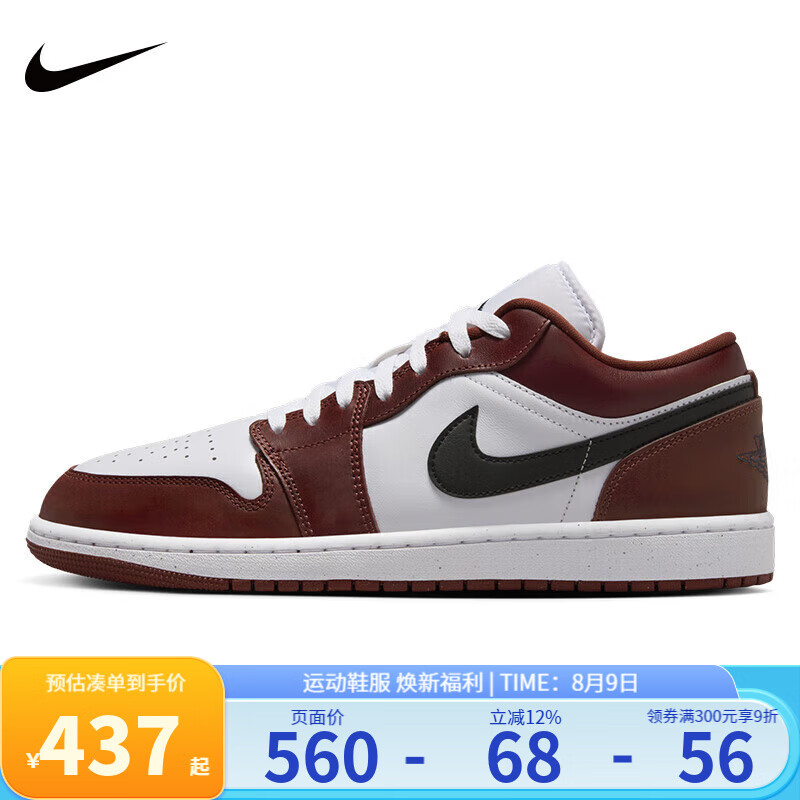 �Ϳˣ�NIKE����ЬAIR JORDAN AJ1ʱ�аٴ������˶�Ь HF3148-102 44