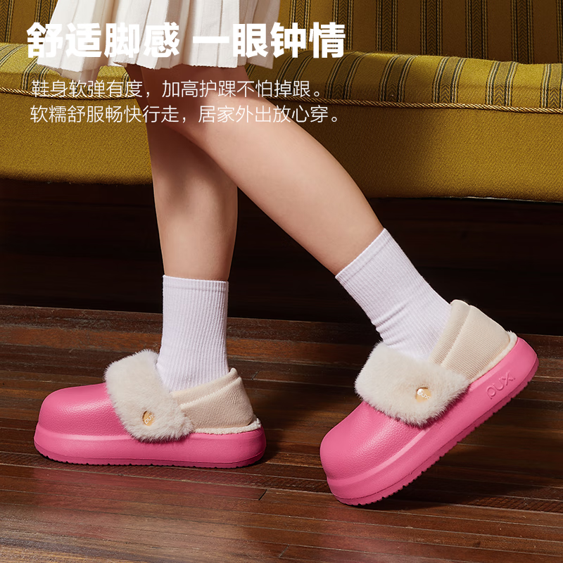 朴西女士厚底防水棉拖鞋冬季外穿保暖家居包跟踩脚加绒加厚情侣棉鞋男 薄荷绿 40 -41