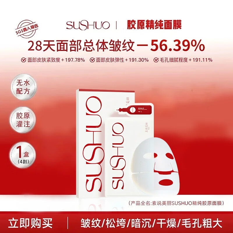 补充楼上狮峰作业: 如果不砸，凑满减贵1块多。凑单 - 线报酷