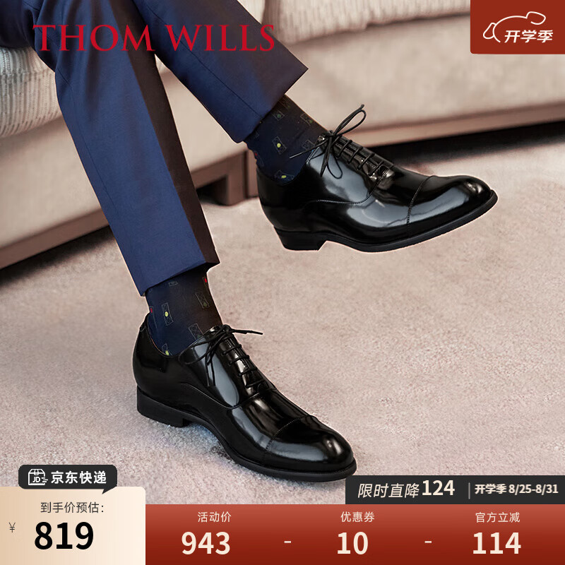 THOM WILLS����ͷţ��Ь��ʿ������������װ��ͷƤЬ��Ƥ͸���ļ���ЬţƤ ��ɫ��ƤB931-Y1 40 /7��