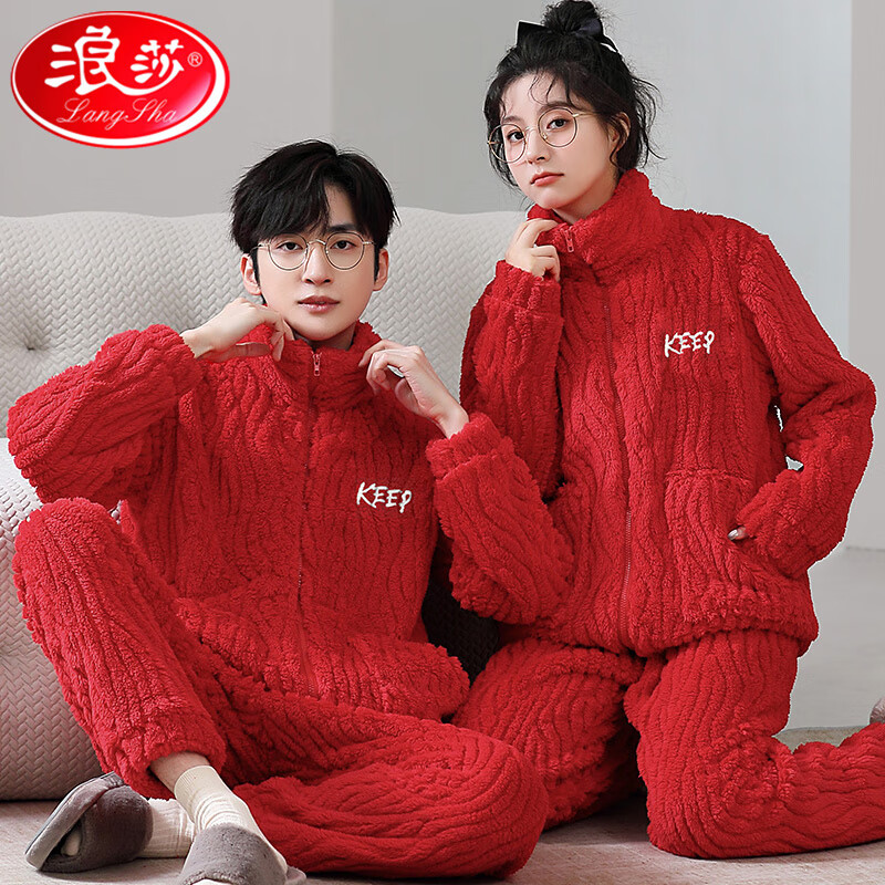 浪莎（LangSha）夫妻情侣长袖珊瑚绒家居服冬季男女可外穿保暖睡衣套装 单男 M 建议80-100斤