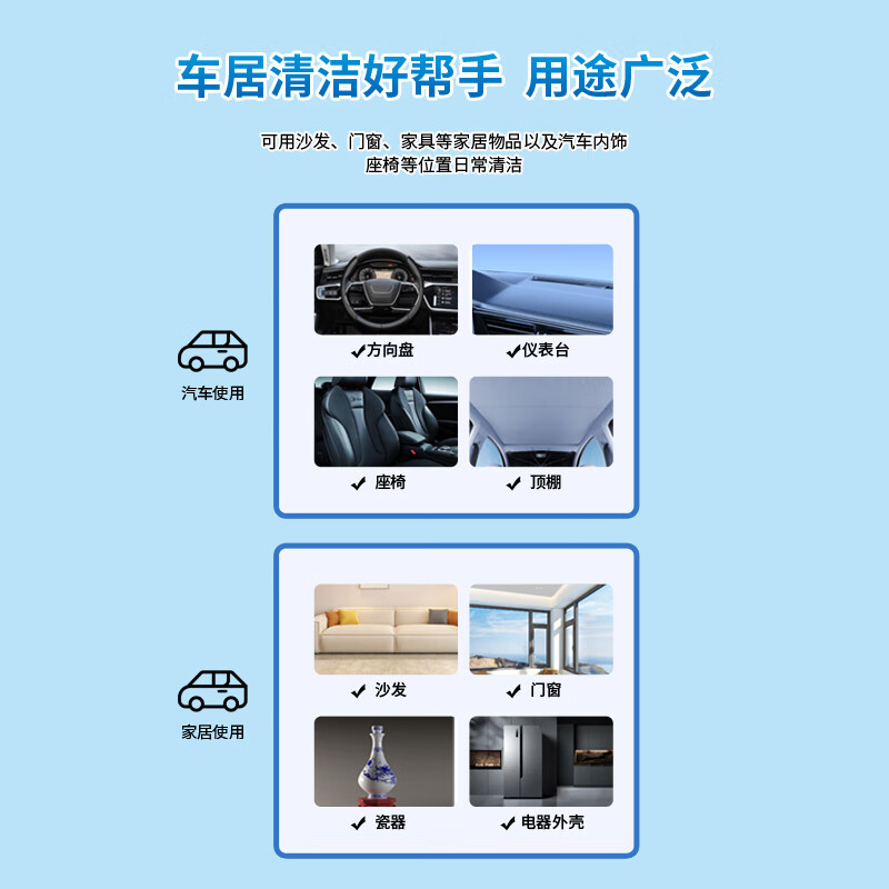 格绿多功能除菌泡沫清洁剂500ml 500ml 摩擦去污、杀菌除臭