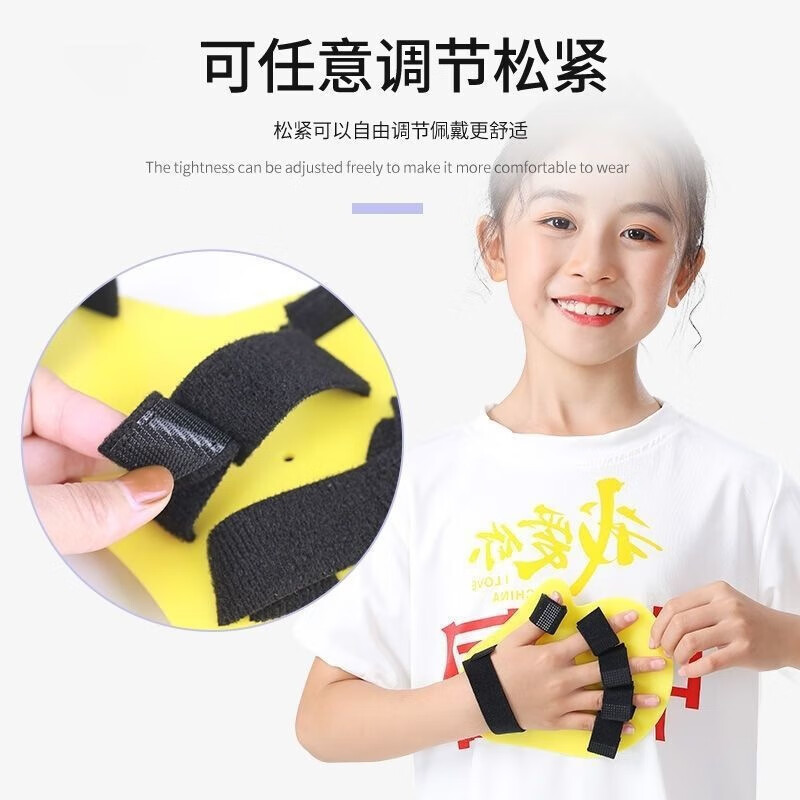 通用分指板训练康复儿童分指板手指痉挛固定分离器手掌康复矫形器固定 13岁粉色短款分指板(一只)
