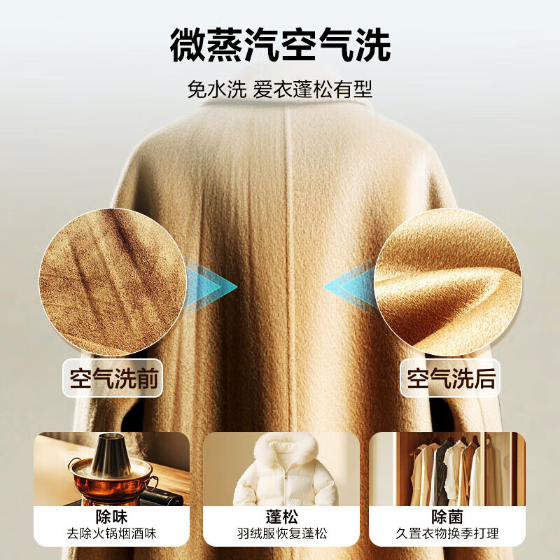 海尔滚筒洗衣机全自动11公斤超薄525大筒径大容量滚筒洗衣机八维减震蓝盾除菌一级能效以旧换新补贴 【洗烘一体】水幕冲浪+智能柔烘+免水洗空气护理