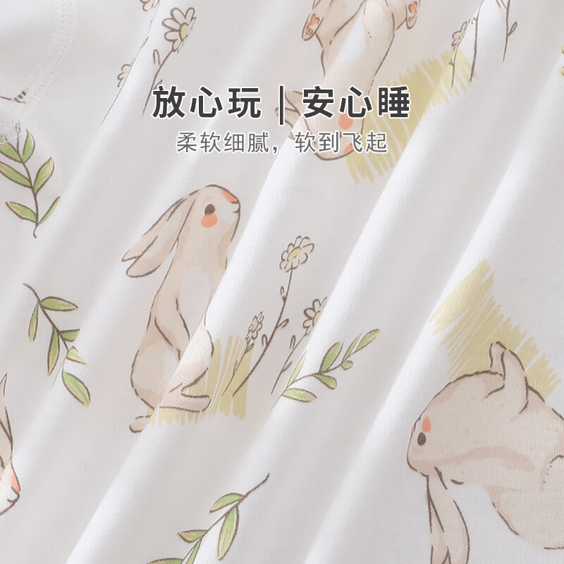 小三月婴儿衣服纯棉a类男宝宝分体套装薄款0-3-6个月初生儿秋衣套装全棉 C1+M-977星星兔白 80 cm建议17-21斤