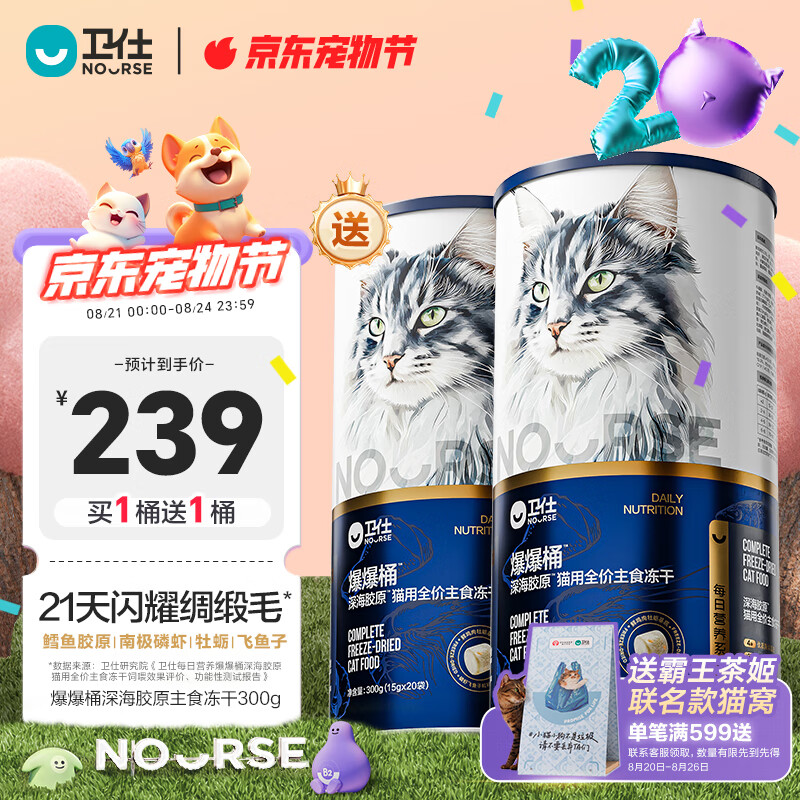 ����ȫ����ʳ����è�� ������è���� ���ë����Ͱ300g