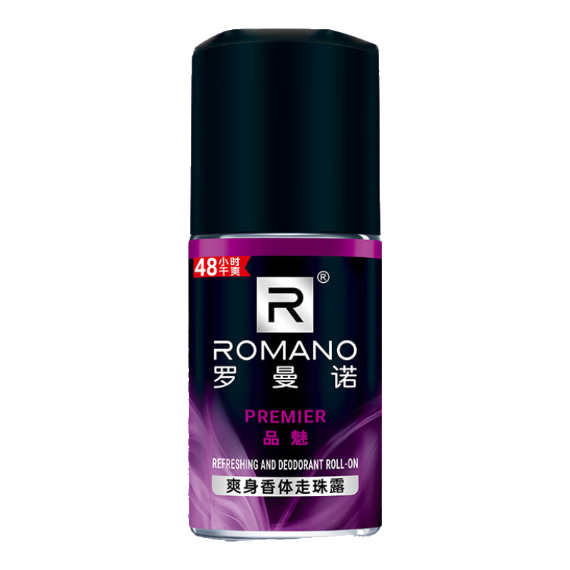 艾詩(shī)走珠止汗液走珠露長(cháng)效留香男女香體滾珠腋下除異味干爽不留痕 男士品魅走珠露40ml