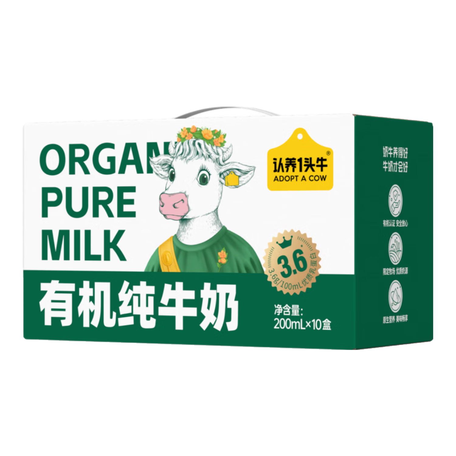 ����һͷţ 3.6g�л� ����ש ��ţ�� 200ml 10�� 27.9Ԫ