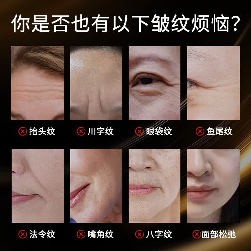 美颜坊重组胶原蛋白抗皱紧致面霜护肤品抗衰防老提拉皱纹保湿面霜专用肽 4瓶抗皱面霜【实惠装】