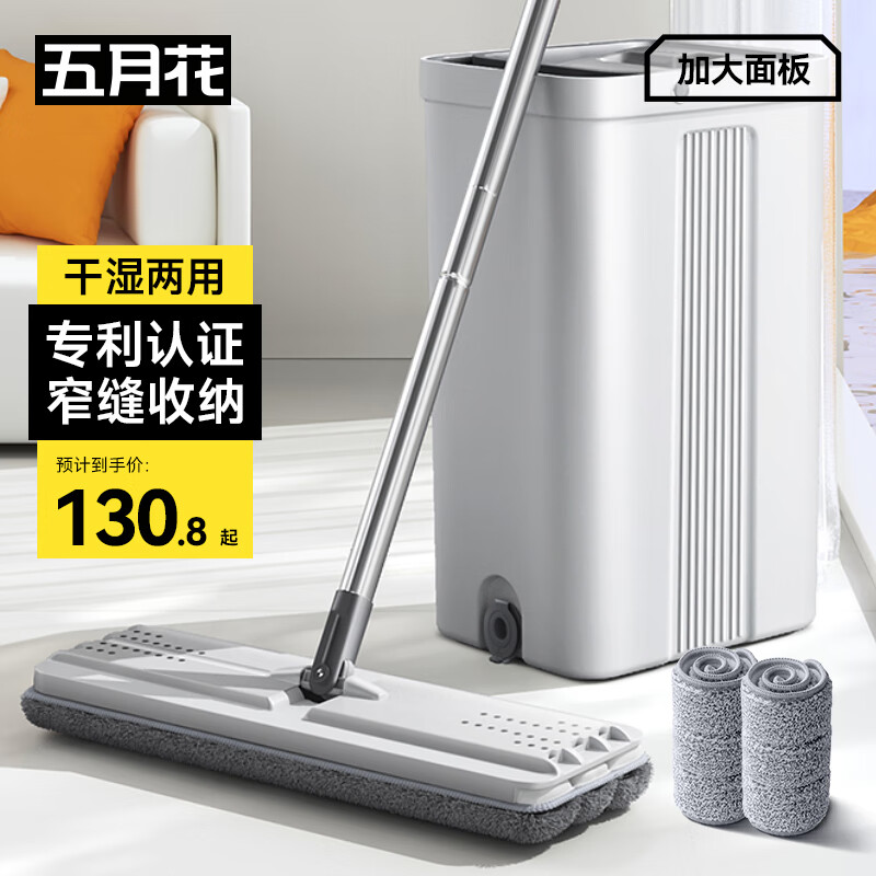 五月花平板拖把33cm2块布刮刮桶免手洗托帕平板拖布懒人拖把带桶地拖
