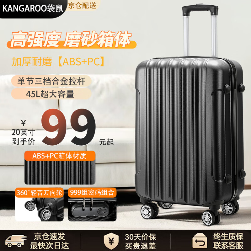 ���ڲ�����������������մ�С�Ϳɵǻ����������ͯ��Ůѧ��������������Ƥ���� �׺ڡ�����ĥɰ�������桿�����Ӻ�� 24Ӣ�� -�ƽ�ߴ�-ѧ����У������ 117.3Ԫ(������)