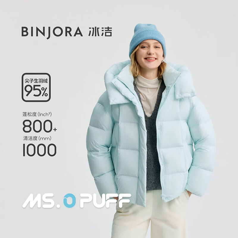 ����BINJORA �̿���жñ���޷�Ů95��Ѽ����ܽ���޷�����ܽ��ѡ�Ƽ��� 349Ԫ