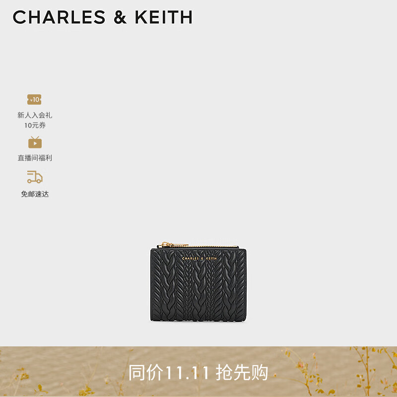 CHARLES&amp;KEITH时尚麻花纹短款钱包卡包零钱包生日礼物CK6-10681108 Black黑色 XXS