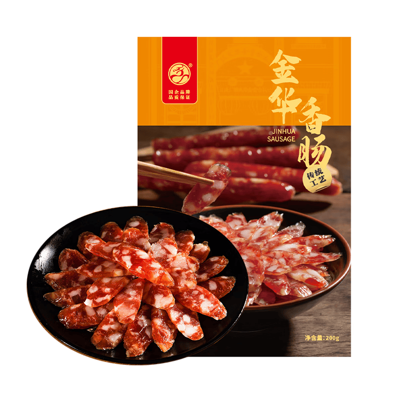 金华火腿广式香肠正宗广东腊肠广州腊味特产煲仔饭广味甜肠企业团购 200g金华香肠（尝鲜）