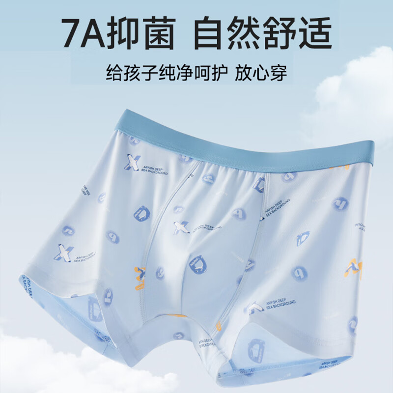 猫人青少年内裤男孩莫代尔大码初高中生青春期中大童男童四角平角短裤 灰绿+浅花灰+豆绿+鹅黄- 4条 170 (XL) 【推荐体重100-120斤】