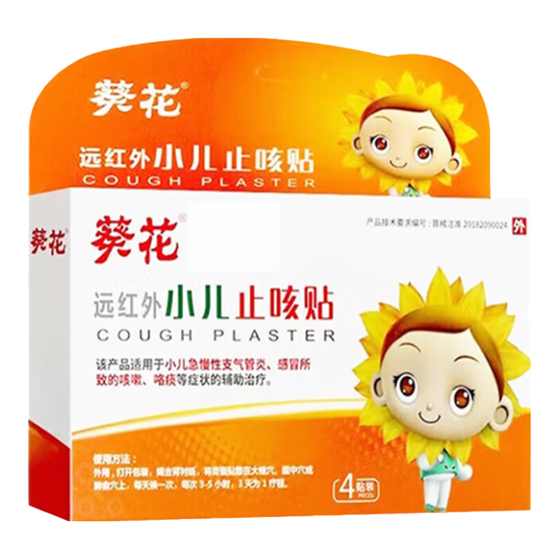 ���ڲ���������Զ����С��ֹ����ר���ض�ͯ��ðֹ��������̵֧�����׸ɿ��Կȴ� 1��4��������װ�� 7.5Ԫ