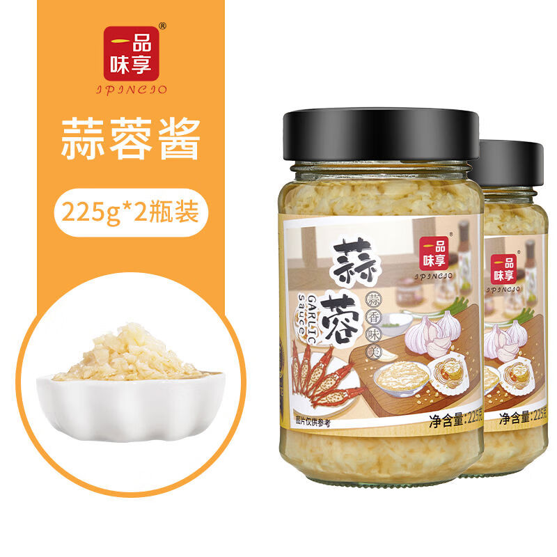一品味享（IPINCIO）一品味享蒜蓉醬蒜泥蒜蓉辣醬粉絲扇貝調味下飯醬火鍋料拌飯醬225g 蒜蓉醬225g*2瓶Hot