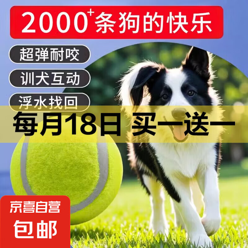 �������������»���ë�����޹�ѵȮר����ҧĥ��С�����ﹷ���� ���ﹷ����-��ɫ-1����һ��һʵ��4.59Ԫ