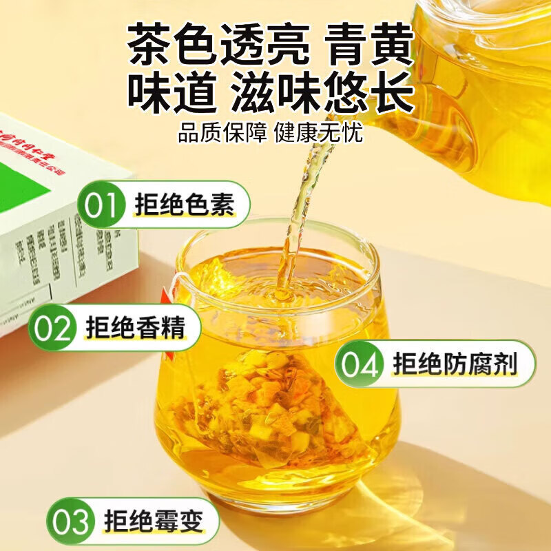 山楂决明子荷叶茶减肥茶减肥塑身效速减肚子排减脂肪瘦减 【荷叶减肥茶】2盒