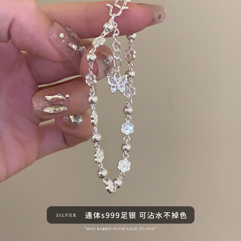 老银匠s999纯银花朵桃花蝴蝶手链轻奢小众精致温柔高颜值学生党银饰 s999足银 桃语心链
