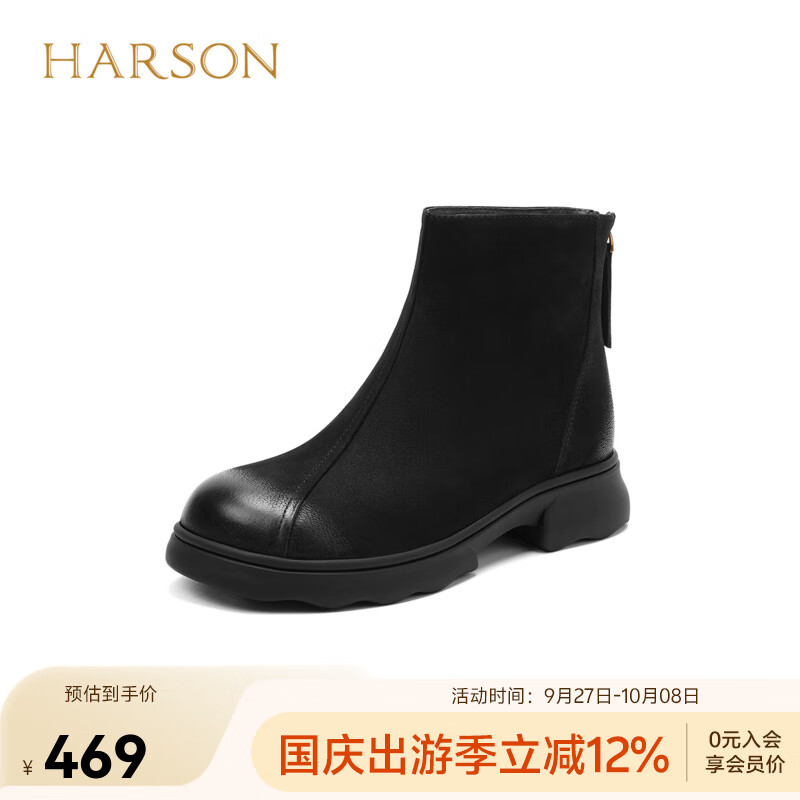 哈森（Harson）短靴女2025冬季新款时尚休闲通勤粗跟后拉链时装靴HA253001 黑色 牛正绒面革 35