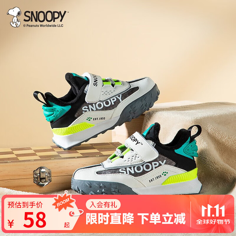 SNOOPY史努比童鞋男童运动鞋春秋新款时尚篮球鞋学生跑步鞋儿童休闲潮鞋 加棉米绿 29 码内长约182mm