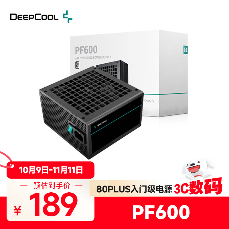 九州风神（DEEPCOOL）PF600D直出电源额定600W台式机主机电源80PLUS白牌PF600D-HA