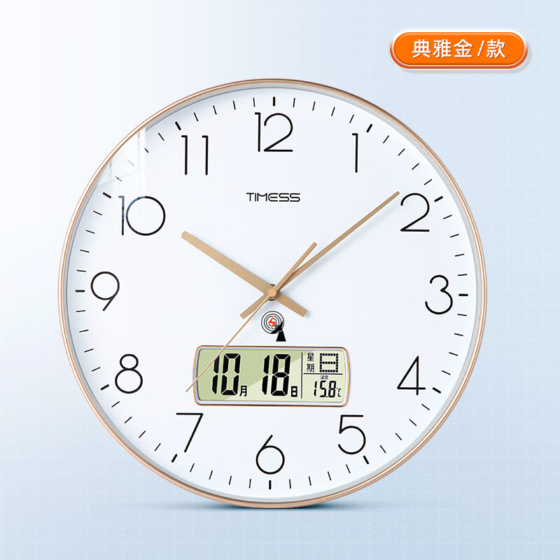 Timess电波钟自动对时挂钟客厅钟表2025新款温度日历免打孔表挂墙35cm