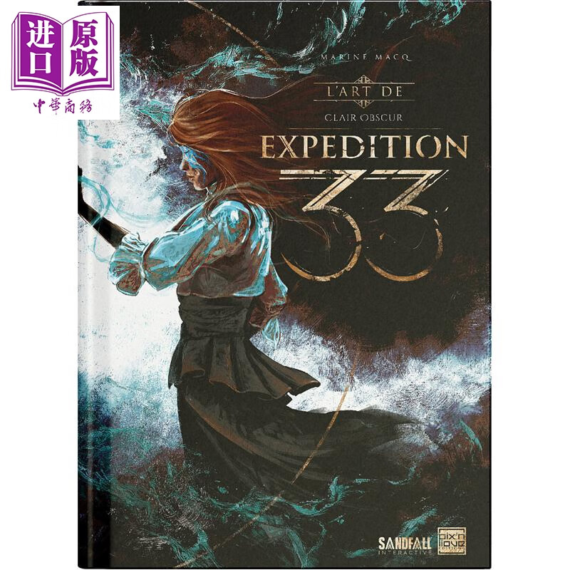 预售 【法文版】光与影 33号远征队 游戏设定集 法语首发版 Lart de Clair Obscur Expedition 33 原版 Marine Macq 画册