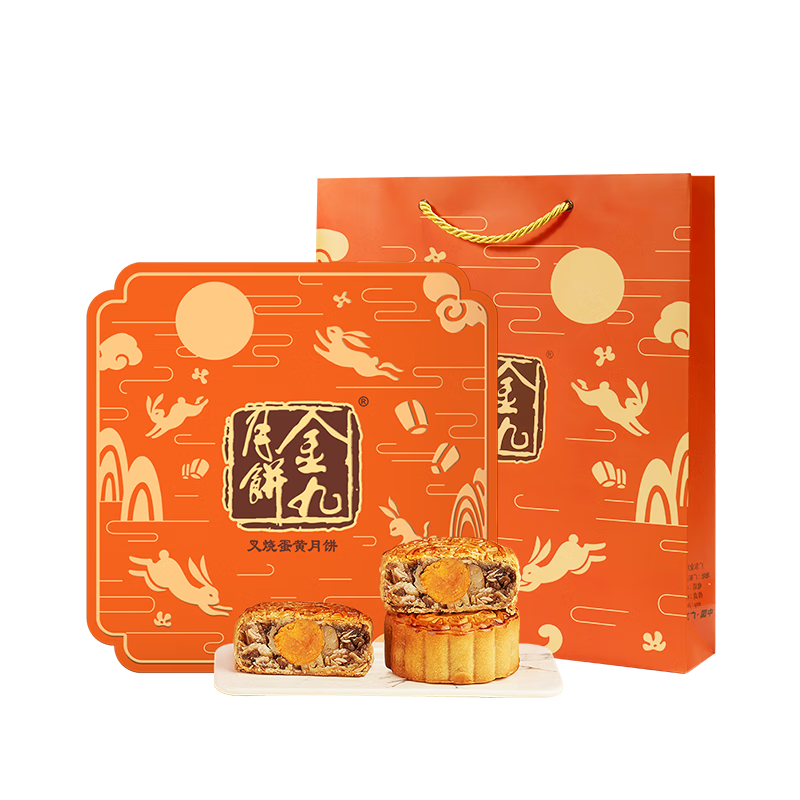 金九月饼广式吴川中秋月饼礼盒装叉烧蛋黄月饼礼盒700g
