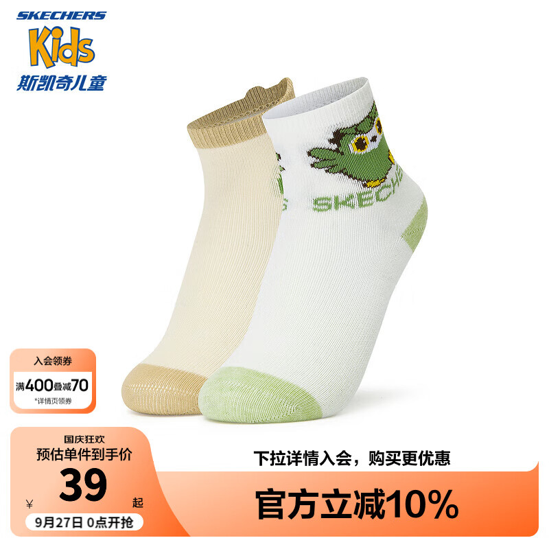 Skechers˹������Ůͯ2��װ�ɰ���ͨ����͸������ײɫ��ͯ��Ͳ��P324K033 ������ɫ/������/04GV 2˫