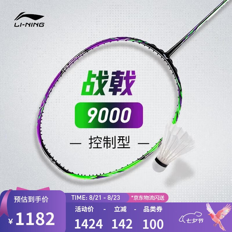 ����ս� 9000��4U����ʯ����������ë���ģ��������ߣ�AYPU021