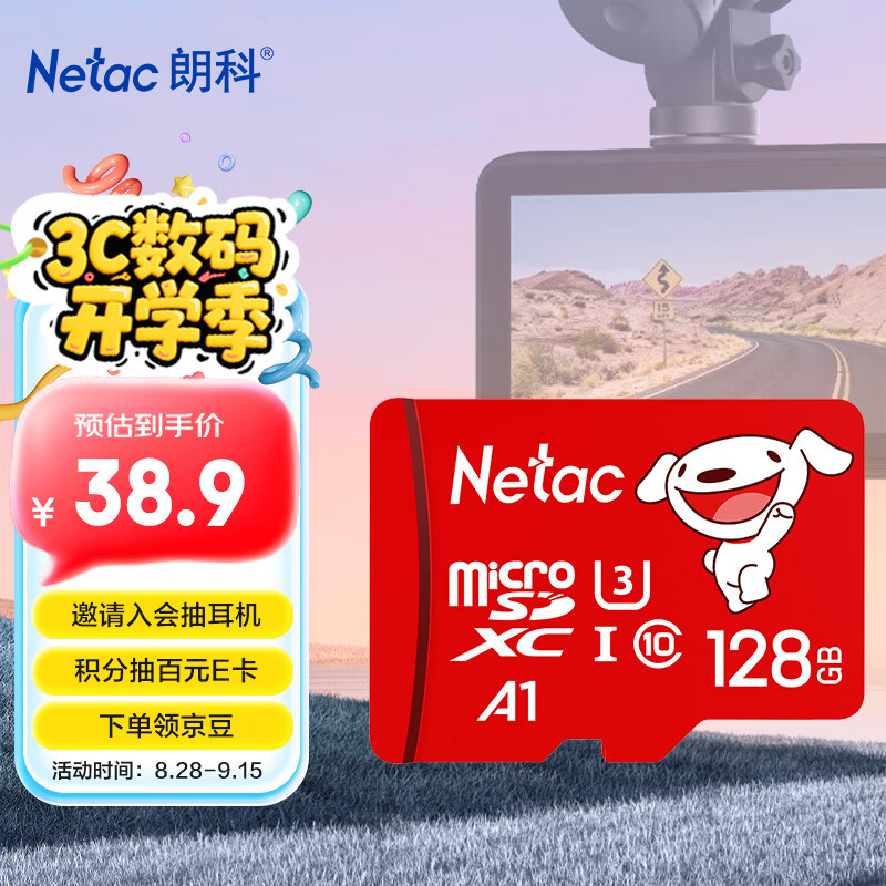 ʿƣNetacJOY 128GB TF(MicroSD)洢 U3 C10 A1 4K P500ϵ 100MB/s ֧4K ¼