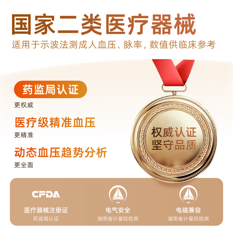 逸博士【医疗器械认证】血压手表华为机苹果机适用watch心电心率血氧血糖心率NFC智能健康监测手表环礼物 至尊版|气泵充放气1.5万次|30天续航 【25新款,原装正品,血糖血压手表】